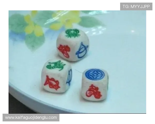 骰宝历史起源与发展演变了解这项古老的赌博游戏