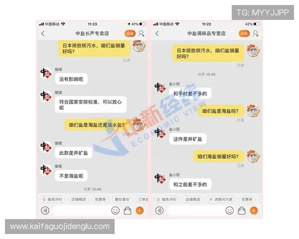 获取凯发官方旗舰店最新地址和客服电话的最全途径与实用技巧