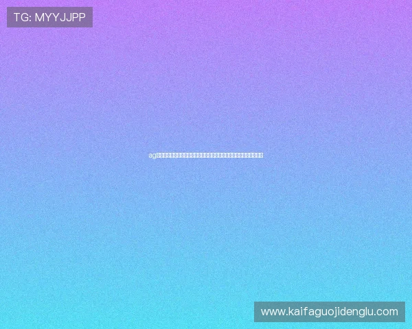 ag视讯厅会员登录开启世界杯现场互动观看体验，尽享足球盛宴精彩瞬间